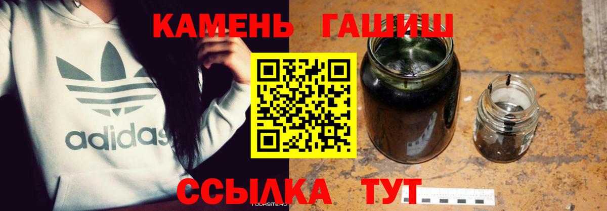 Гашиш Premium Советская Гавань