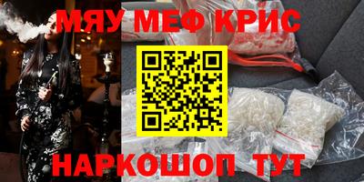эйфоретик Будённовск
