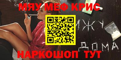 кокс Бугуруслан