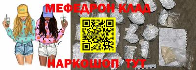 эйфоретик Будённовск