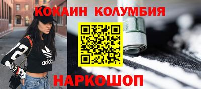 кокс Бугуруслан