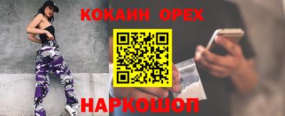 кокс Бугуруслан