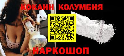 эйфоретик Будённовск