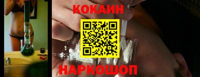 кокс Бугуруслан