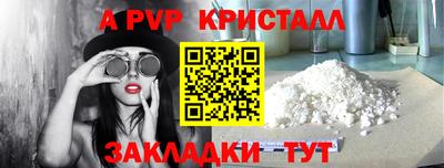 эйфоретик Будённовск