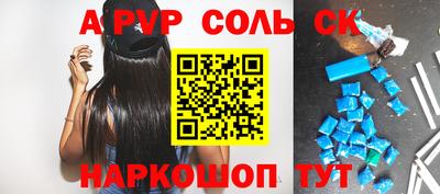 герыч Бузулук