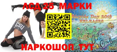 эйфоретик Будённовск