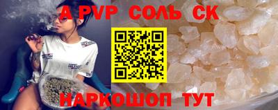 эйфоретик Будённовск
