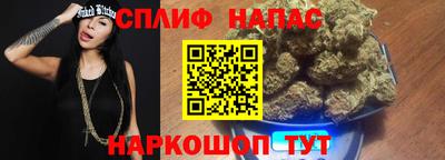 эйфоретик Будённовск