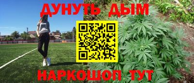 эйфоретик Будённовск
