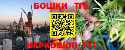 кокс Бугуруслан