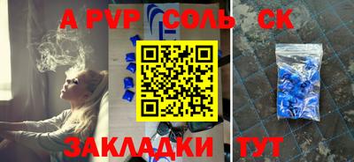 кокс Бугуруслан