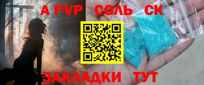 эйфоретик Будённовск