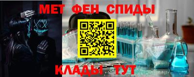 эйфоретик Будённовск