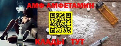 эйфоретик Будённовск