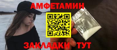 эйфоретик Будённовск