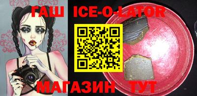 эйфоретик Будённовск