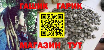 эйфоретик Будённовск