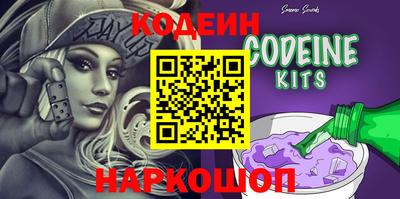 эйфоретик Будённовск