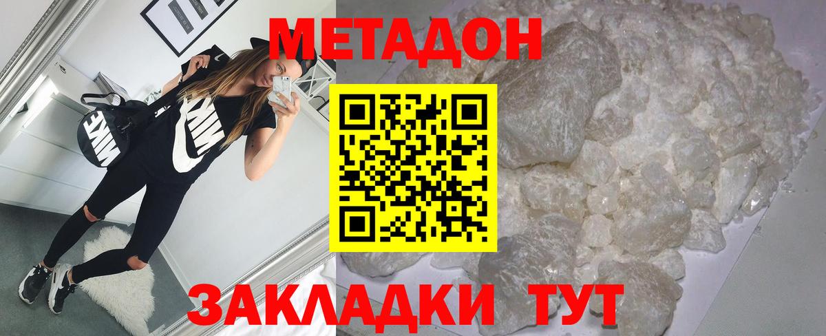 Мефедрон кристаллы  Советская Гавань  Вход с VPN  Марихуана  ГАШ  Бошки Шишки 