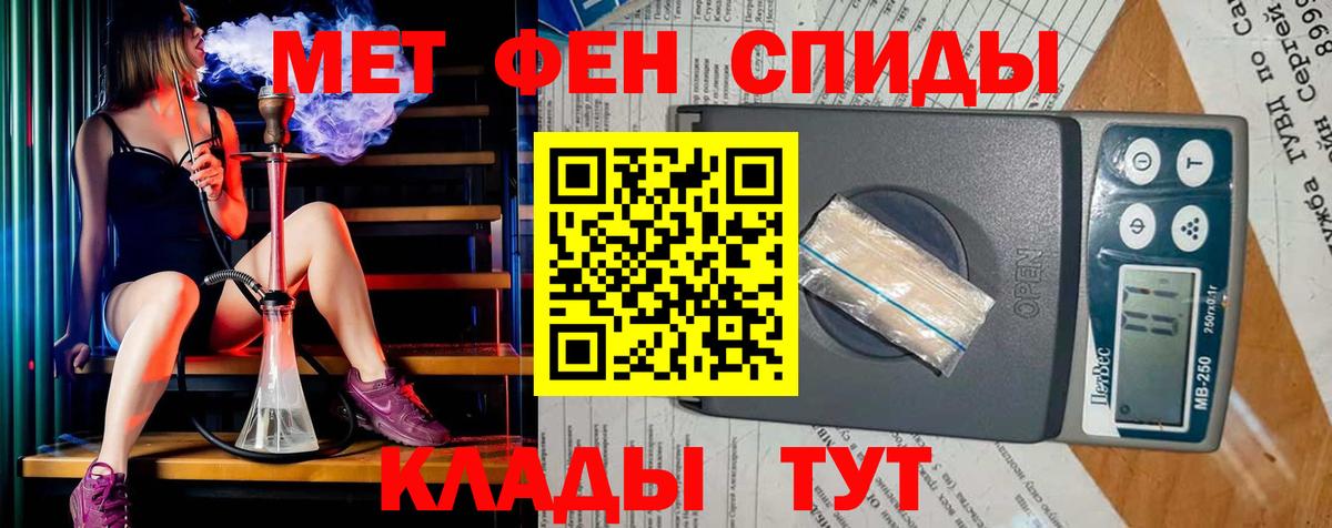 Советская Гавань  Первитин мет  Первитин мет  Вход с VPN 