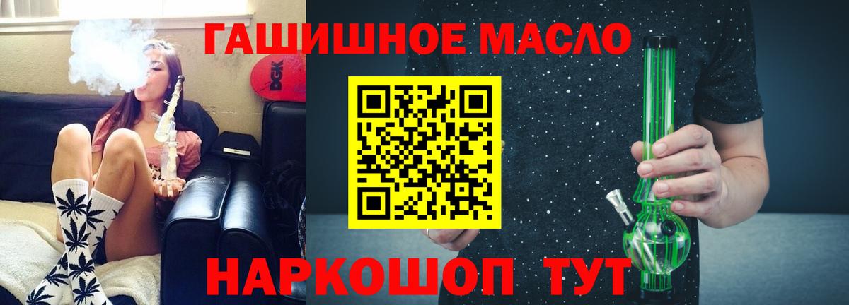 Дистиллят ТГК Wax Советская Гавань
