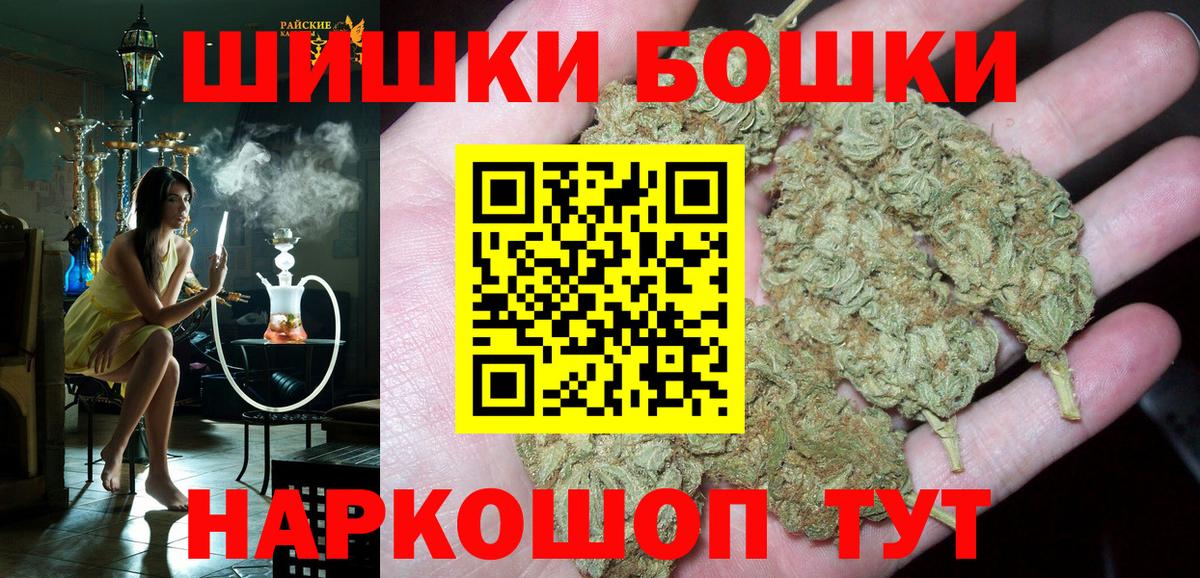Каннабис тримм  Конопля планчик  Вход с VPN  Советская Гавань  Шишки марихуана VHQ 
